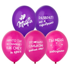 Шар с рисунком 14" Милфа